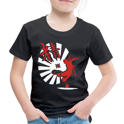 Kinder Premium T-Shirt - Ninja Shirt chinesisch - Schwarz