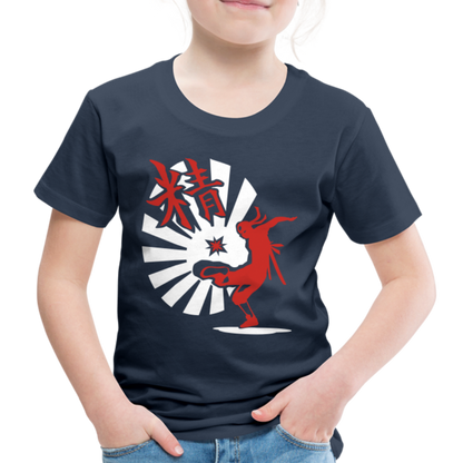 Kinder Premium T-Shirt - Ninja Shirt chinesisch - Navy