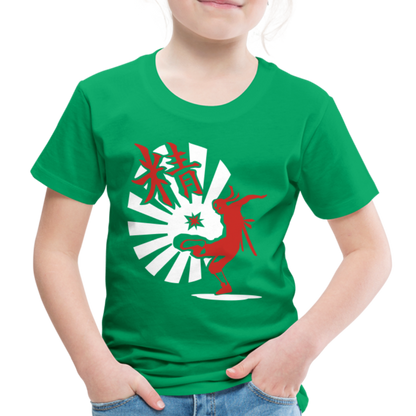 Kinder Premium T-Shirt - Ninja Shirt chinesisch - Kelly Green